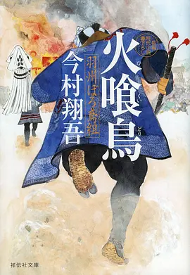 火狼动漫官网 国漫制作幕后解析