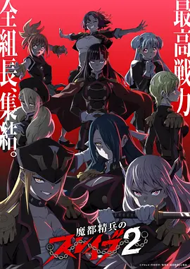玄门山海经 火狼动漫官网国风奇幻动漫