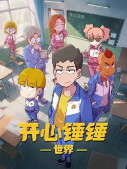 星轨之下 火狼动漫官网青春音乐番